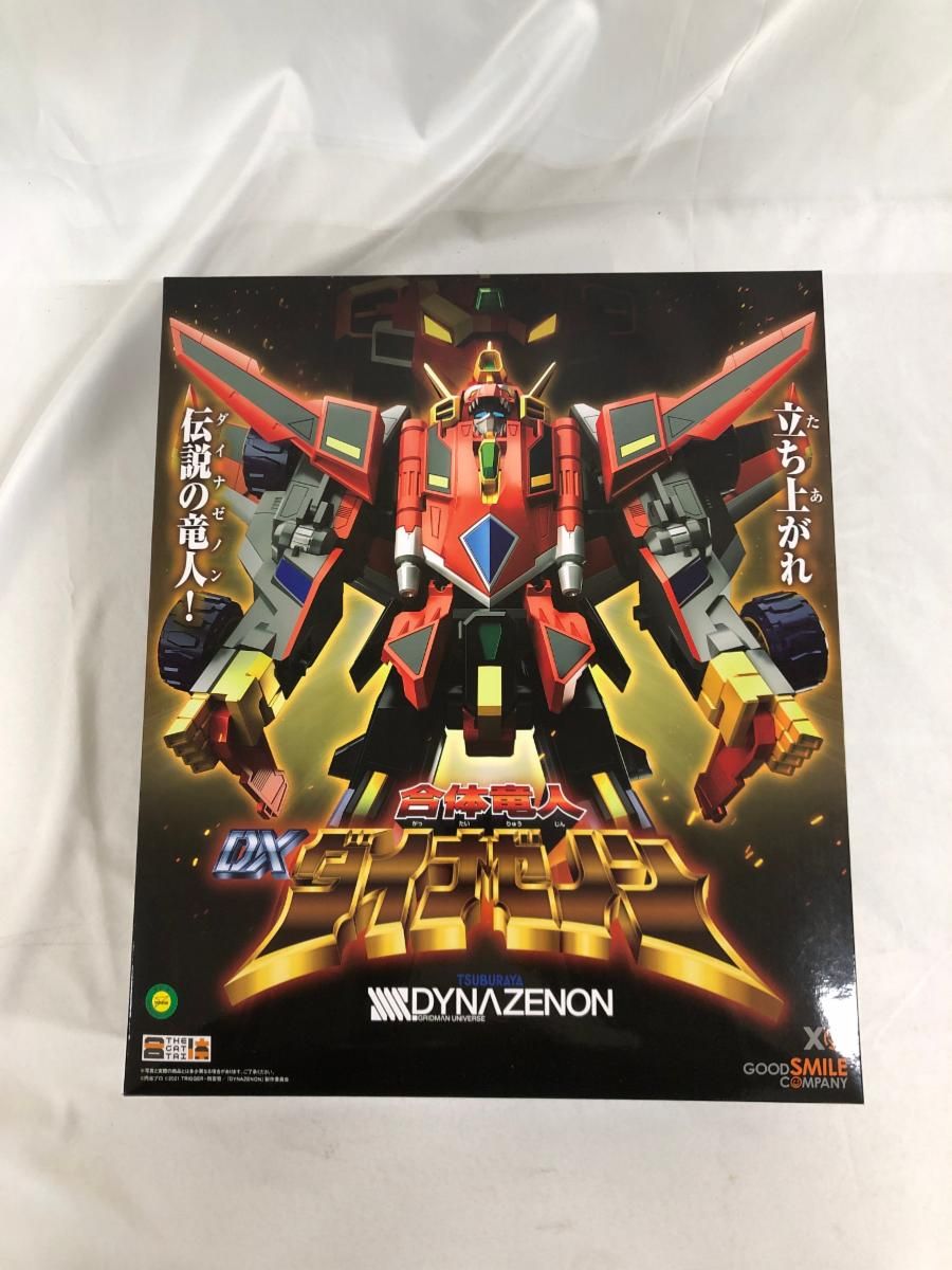 THE合体 合体竜人 DXダイナゼノン SSSS.DYNAZENON アクションフィギュア