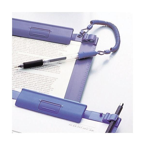 (まとめ) リヒトラブ クリップボード A3タテ ブルーバイオレット A-978U-23 1枚 〔×10セット〕 リヒトラブ クリップボード A3 ブルーバイオレット 1枚