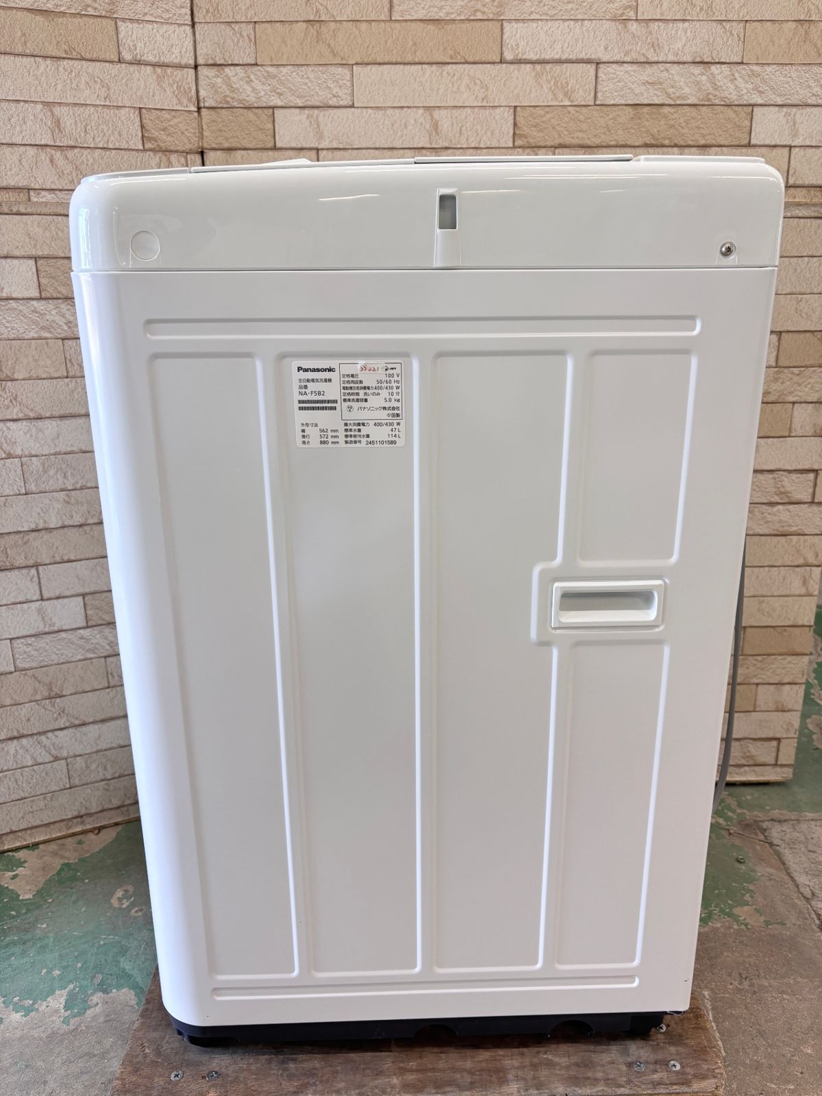 大阪送料無料 3か月保障付き