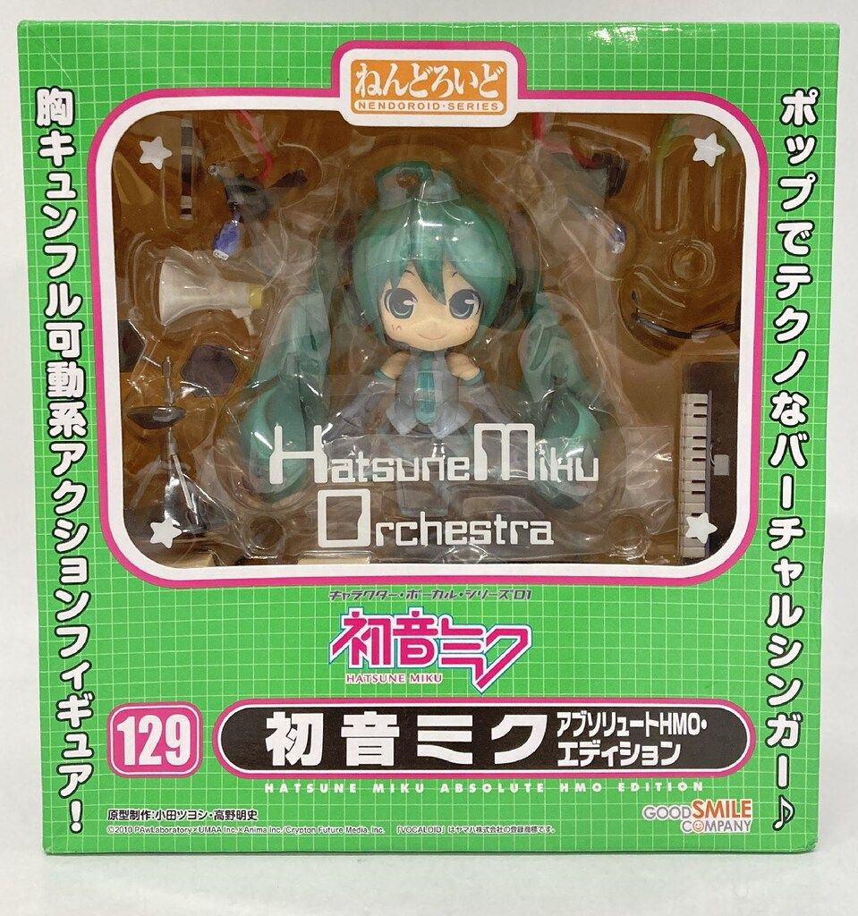 グッドスマイルカンパニー ねんどろいど 初音ミク アブソリュートHMO