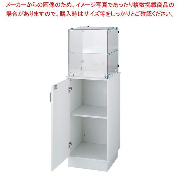 木製ガラスタワーショーケース ホワイト 61-797-96-1
