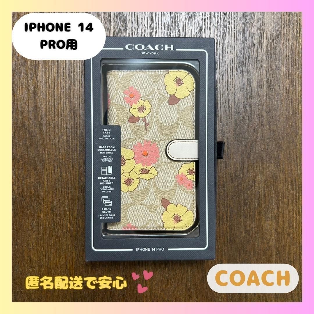残りわずか】COACH コーチ Iphone オンライン 14 PRO 手帳型ケース