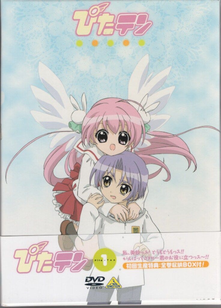 アニメDVD フィギュア欠)ぴたテン 全9巻 セット - メルカリ