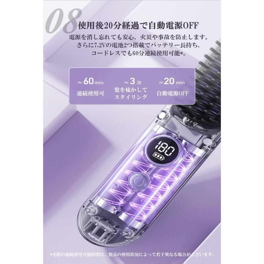 軽量 ヒートブラシ