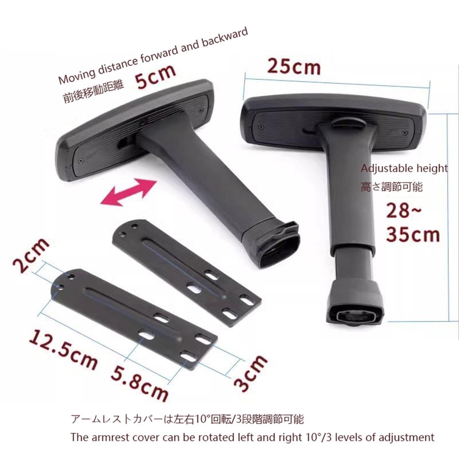 交換 ゲーミングチェア