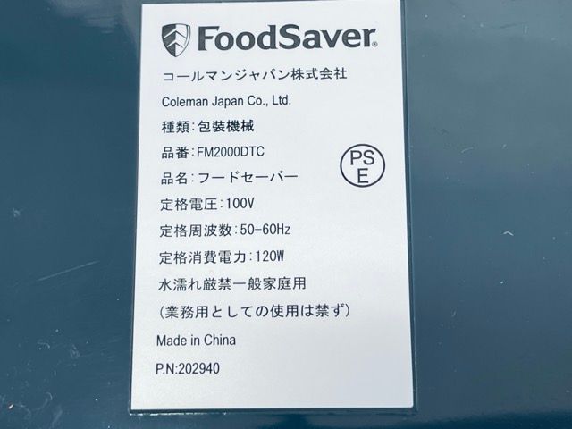 ブラック×グレー コールマンジャパン