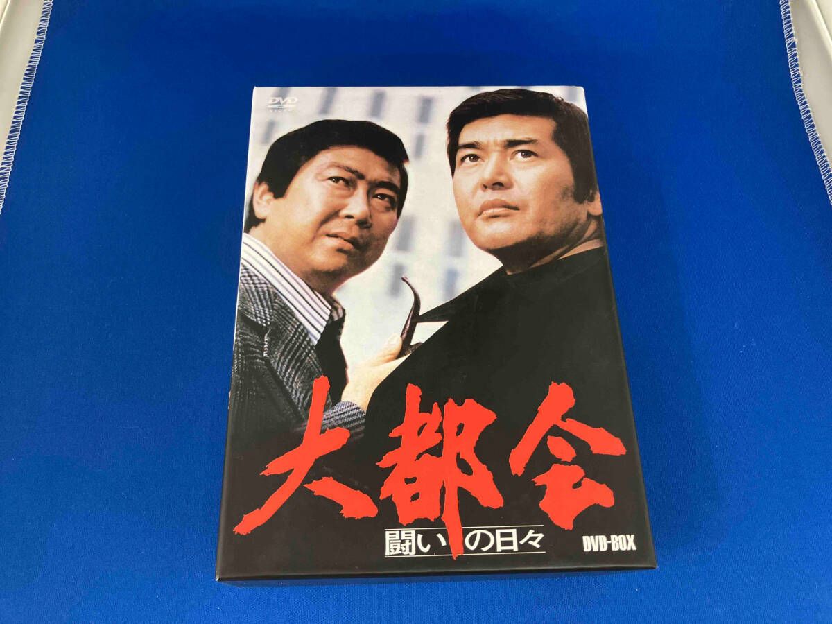 未開封 大都会 DVD-BOX 闘いの日々 パート2・3 PARTII III 91pq6cufsUL._UF1000,1000_QL80_.jpg