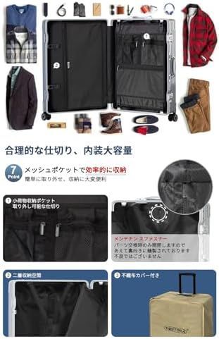 タビトラ スーツケース人気 キャリーバッグ TSAロック搭載 アルミフレーム旅行 タビトラ] スーツケース 大型 人気 キャリーバッグ TSAロック搭載 旅行