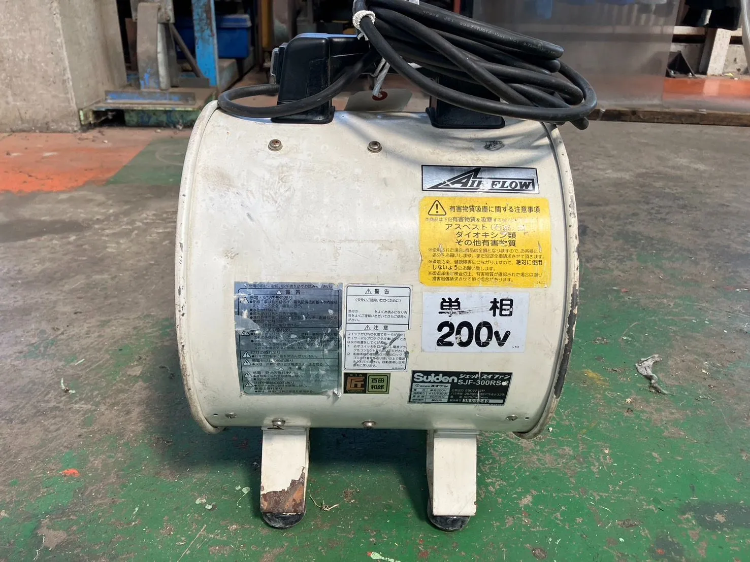 中古　Suiden/スイデン　 送風機 ジェットスイファン　 SJF-256 送風機”ジェットスイファン”(アルミハネ) スイデン 【通販