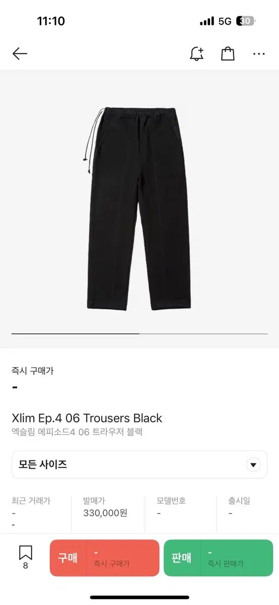 XLIM ep 4 06 Trousers Black 2 サイズ