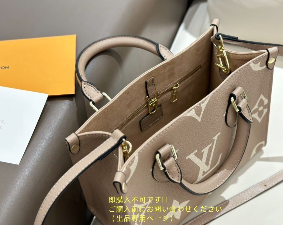 LOUIS VUITTON