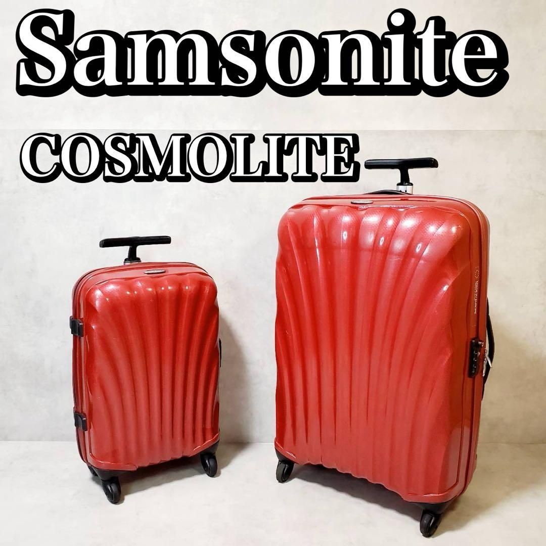 2点セット Samsonite COSMOLITE コスモライト Spinner COSMOLITE Spinner サムソナイト コスモライト スピナー 75＋55 大型＋機内持込 レッド