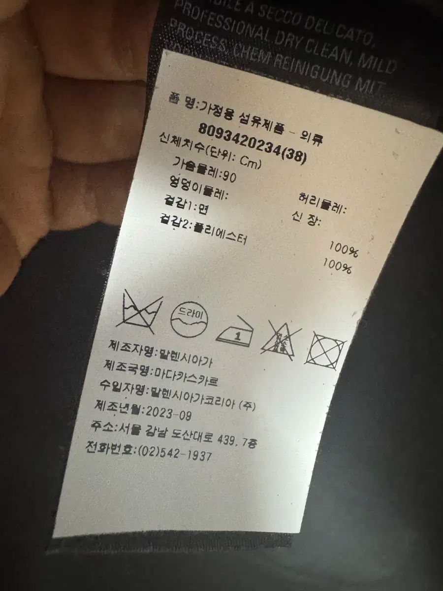 105 ー