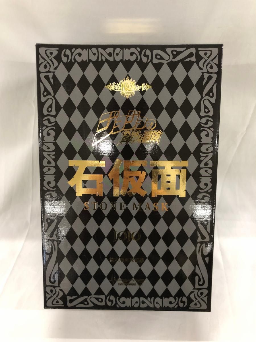 超像Artコレクション ジョジョの奇妙な冒険 石仮面
