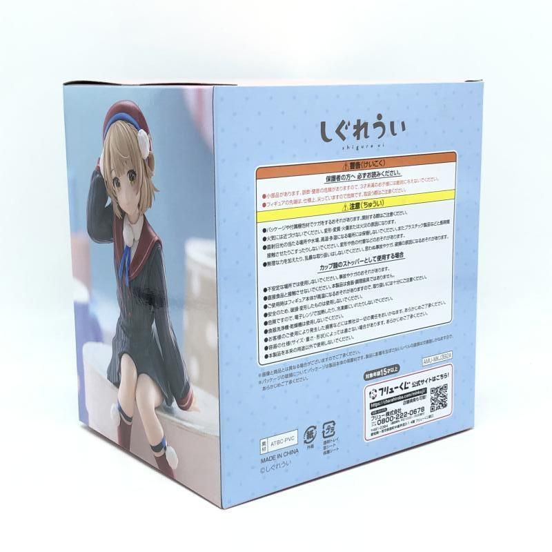 【中古】未開封)A賞 ぬーどるストッパーフィギュア しぐれうい ｢フリューくじ しぐれうい｣　[6][240006551211] フリューくじ しぐれうい A賞 しぐれういぬーどるストッパー