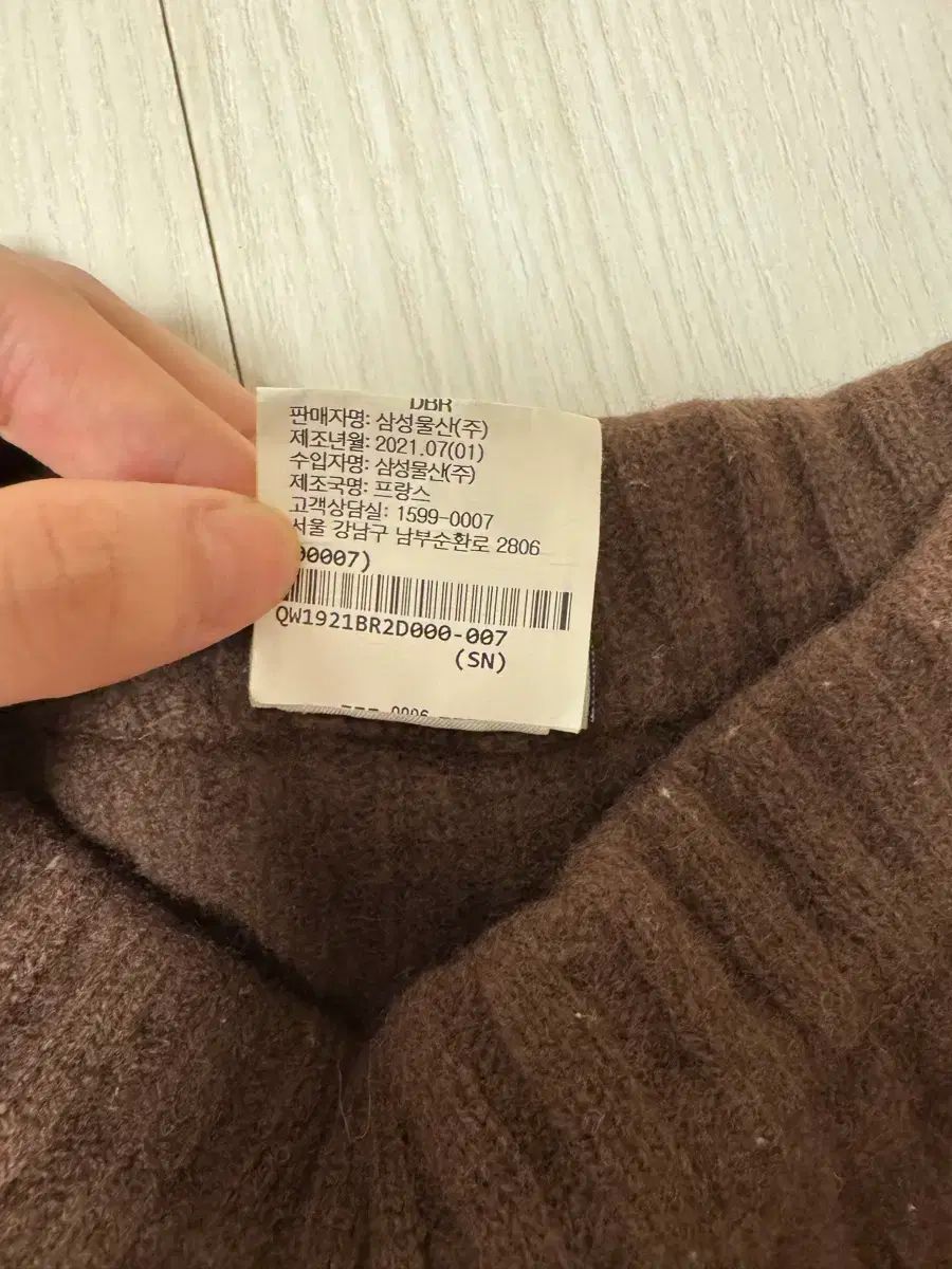 BASERANGE ベースレンジ 茶色 ニット パンツ DECORATOM_COM_BR