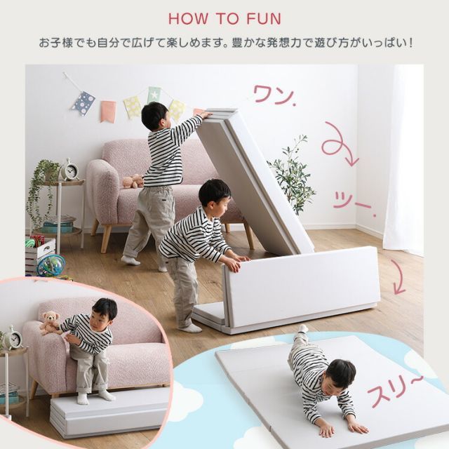 収納できるマット キッズスペースマット