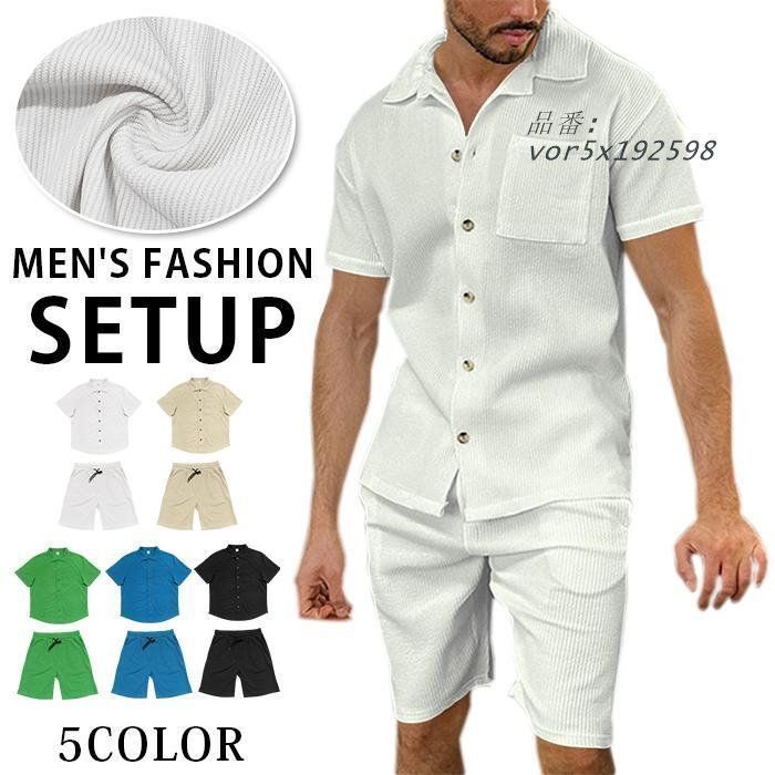 ジャージ 上下セット メンズ セットアップ 夏服 半袖 シャツ ショートパンツ vor5x192598