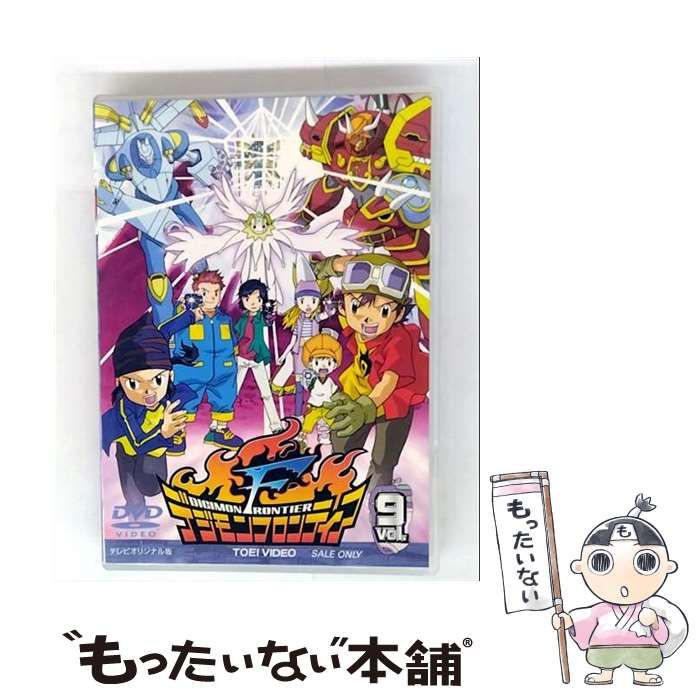 デジモンアドベンチャー02 DVD 1~12全巻セット Amazon.co.jp: デジモン