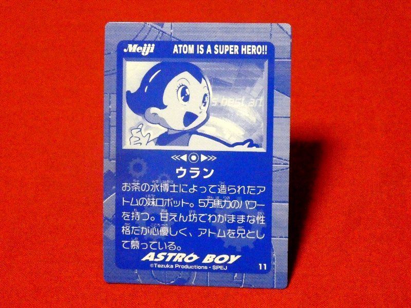 鉄腕アトム Astro Boy meiji TradingCard トレーディング キラ カード