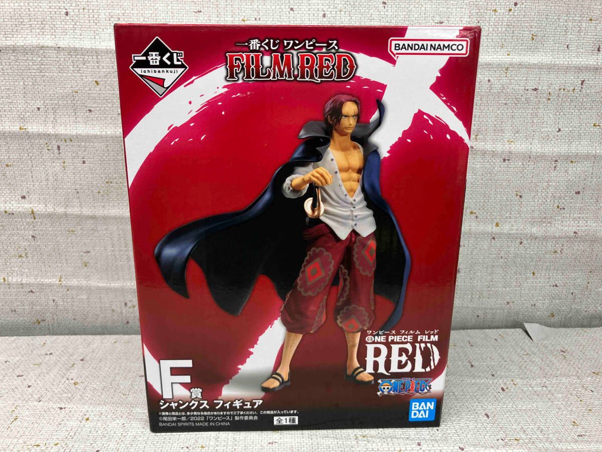 開封済み F賞 シャンクス 一番くじ ワンピース FILM RED