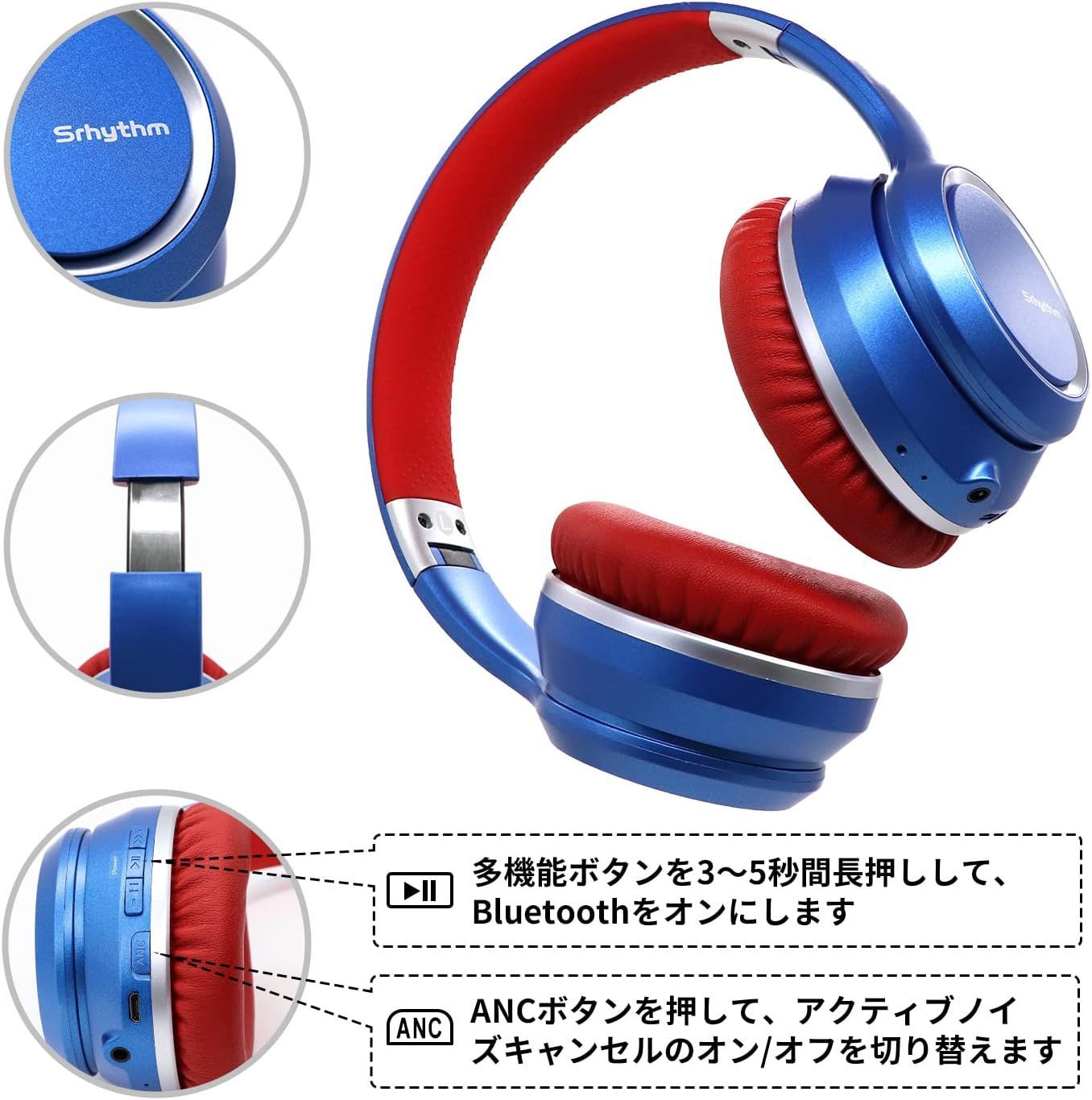 Srhythm NC15】Bluetooth 5.0 ノイズキャンセリング ヘッドホン