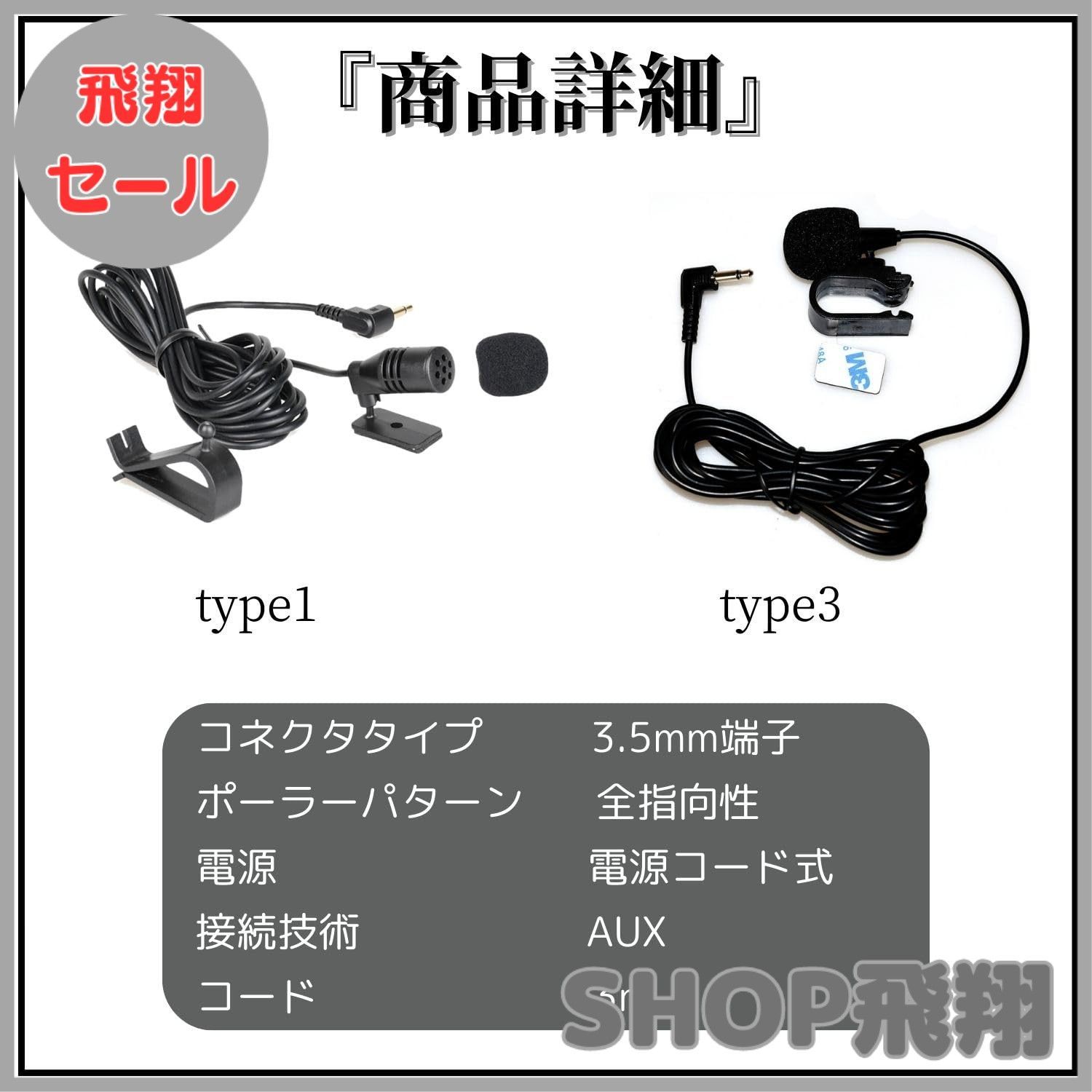 ジャグラーナビスピン付き 販売終了]プレート式データ表示器