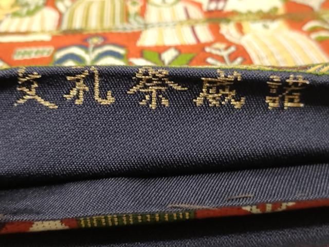 V9476 ●高級 正絹 諾威祭礼文 六通 袋帯 専用 V9476 ○高級 正絹 諾威祭礼文 六通 袋帯 - メルカリ