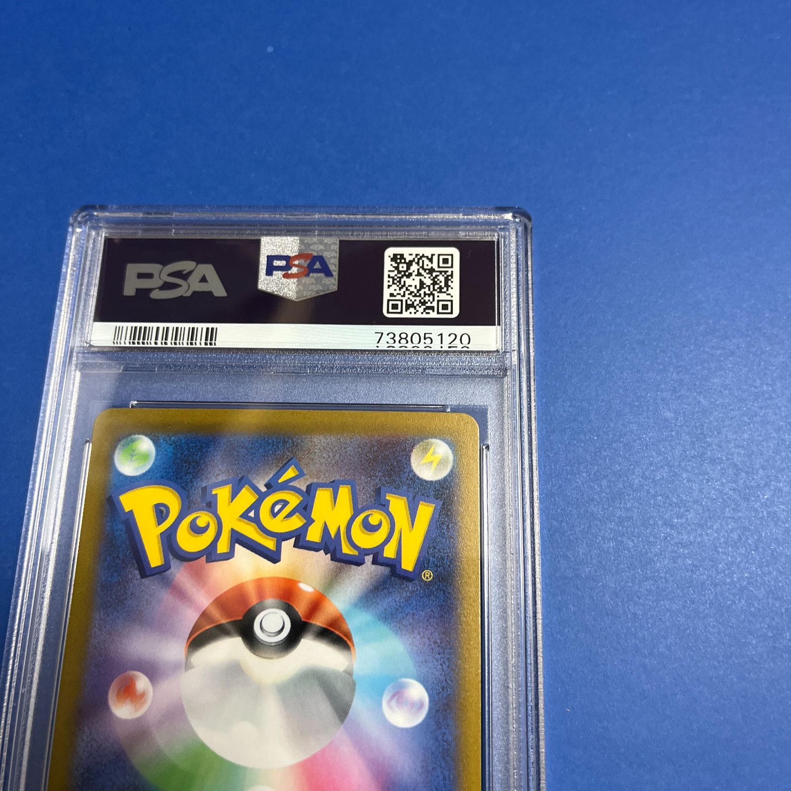 ポケモンカード キハダ SAR 099/073 PSA10 ワンオーナー品 PSA10】 キハダ (SAR) {099/073} [SV1a/トリプレットビート] [SV