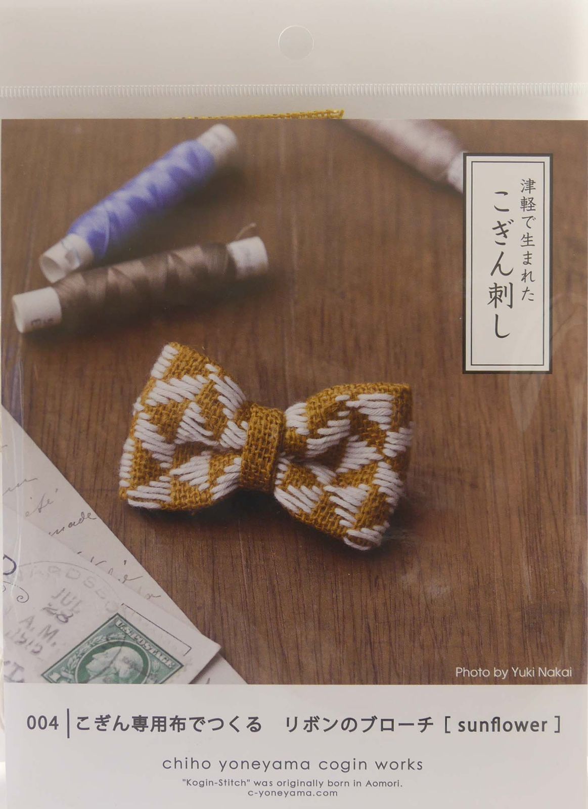 *完成*Mayu様オーダー#2 2⁄24完成 mayu-様ご確認用 ミナペルホネン 手帳型 ✿8⁄18完成