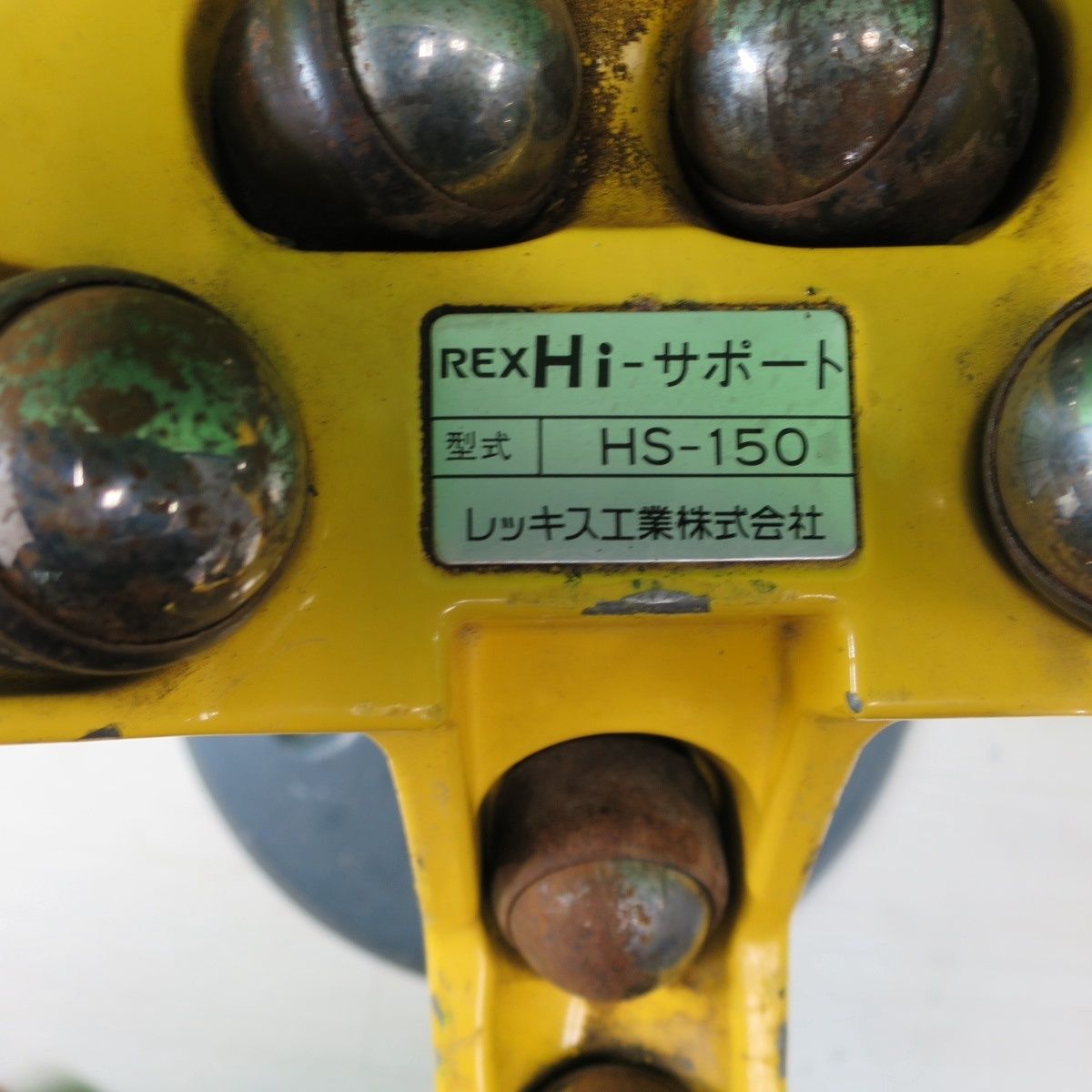 受け台