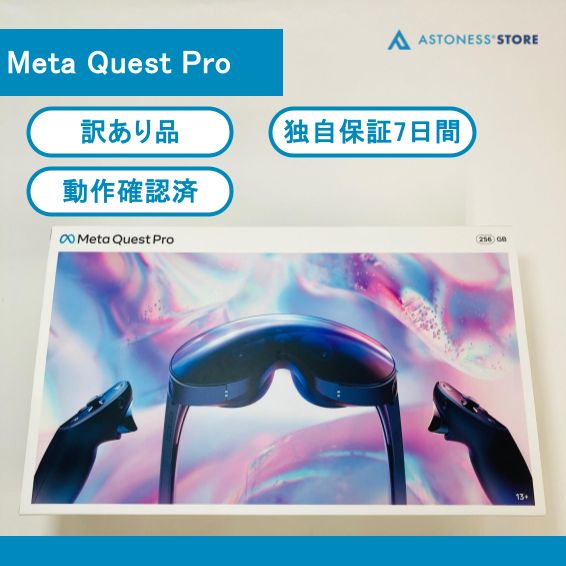 付属品欠品あり!】Meta Quest Pro 付属品欠品あり!】Meta Quest Pro