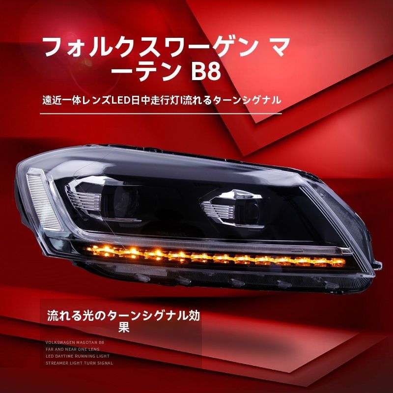 流れるウィンカー