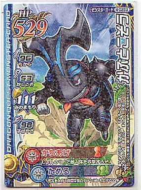 中古】ドラゴンクエスト モンスターバトルロード M-026II[ラミ