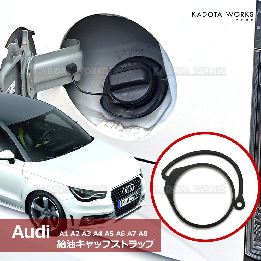 燃料タンクキャップライン Compatible With A1 A2 A3 A4 A6 A8 1J0201550A 燃料キャップキャ Amazon |  燃料油タンクカバー 燃料タンクキャップ ガスキャップ 給油口キャップ タンクキャップ 燃料 フィラータンクキャップ アウディビートル ジェッタ ゴルフ  ガソリンタンク ... Compatible With A1 A2 A3 A4 A6 A8 燃料タンクフィラーキャップカバー交換用 1J0201550A と