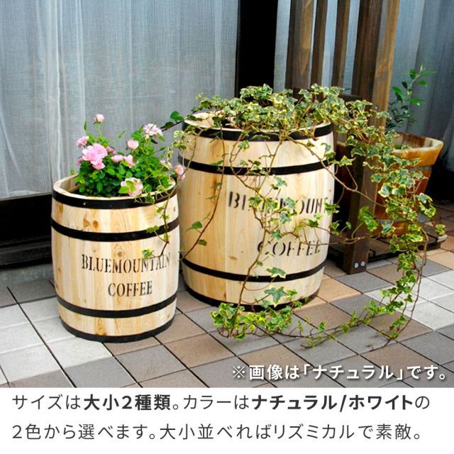 植木鉢 おしゃれ