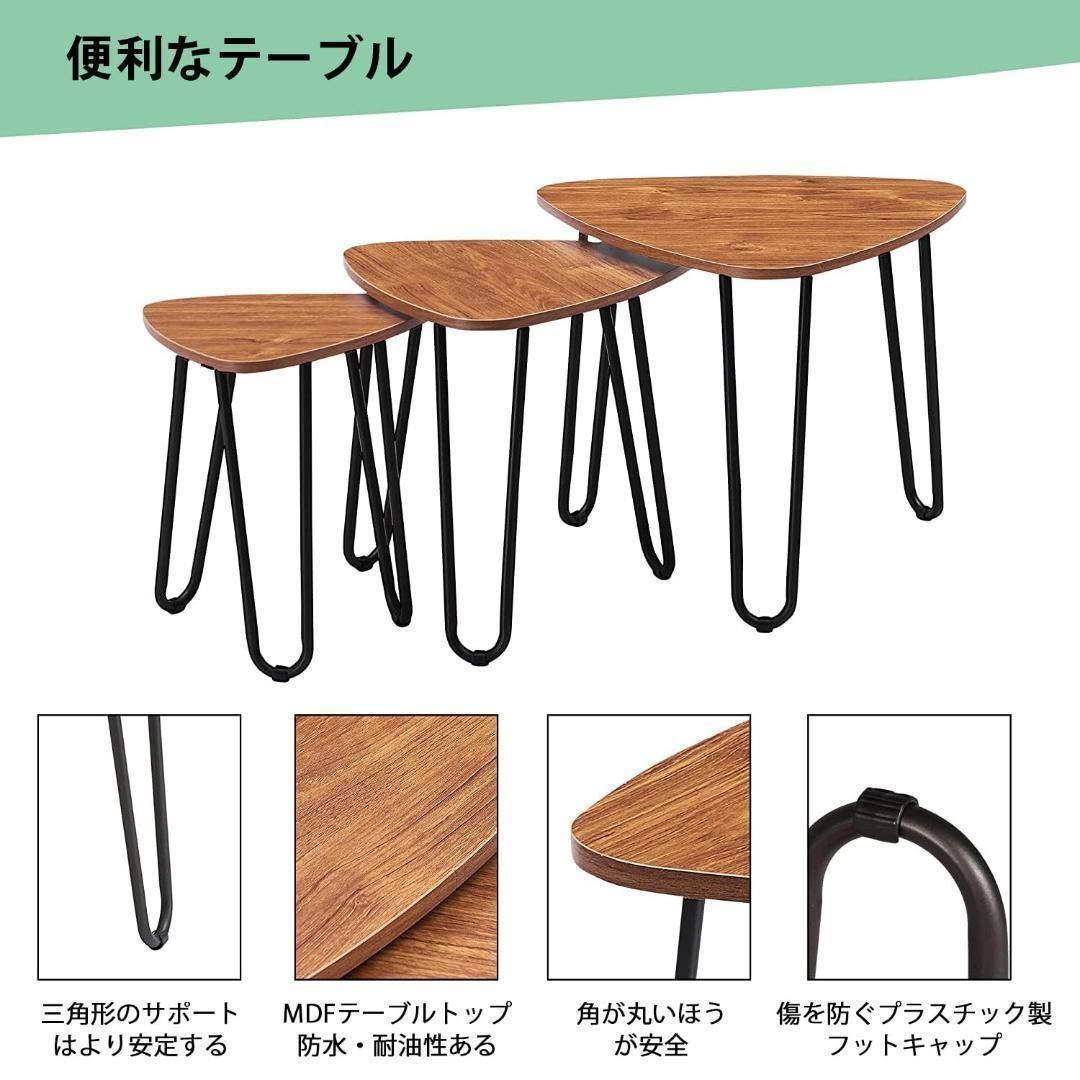 コーヒーテーブル ネストテーブル おしゃれ 北欧 3点セット 幅56/44/36  
