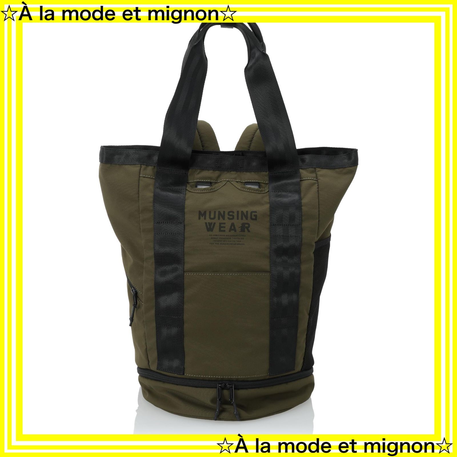 【即日発送】シューズポケット リュック ジム 2WAY ゴルフ トートバッグ MQBXJA01 [マンシングウェア]