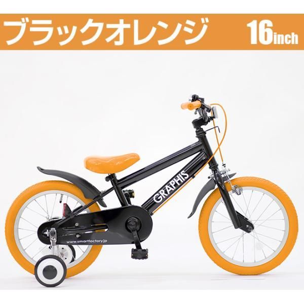 SPECIALIZED 子供用自転車 16インチ オレンジ Amazon | road runner Cruiser (ロードランナークルーザー) 16