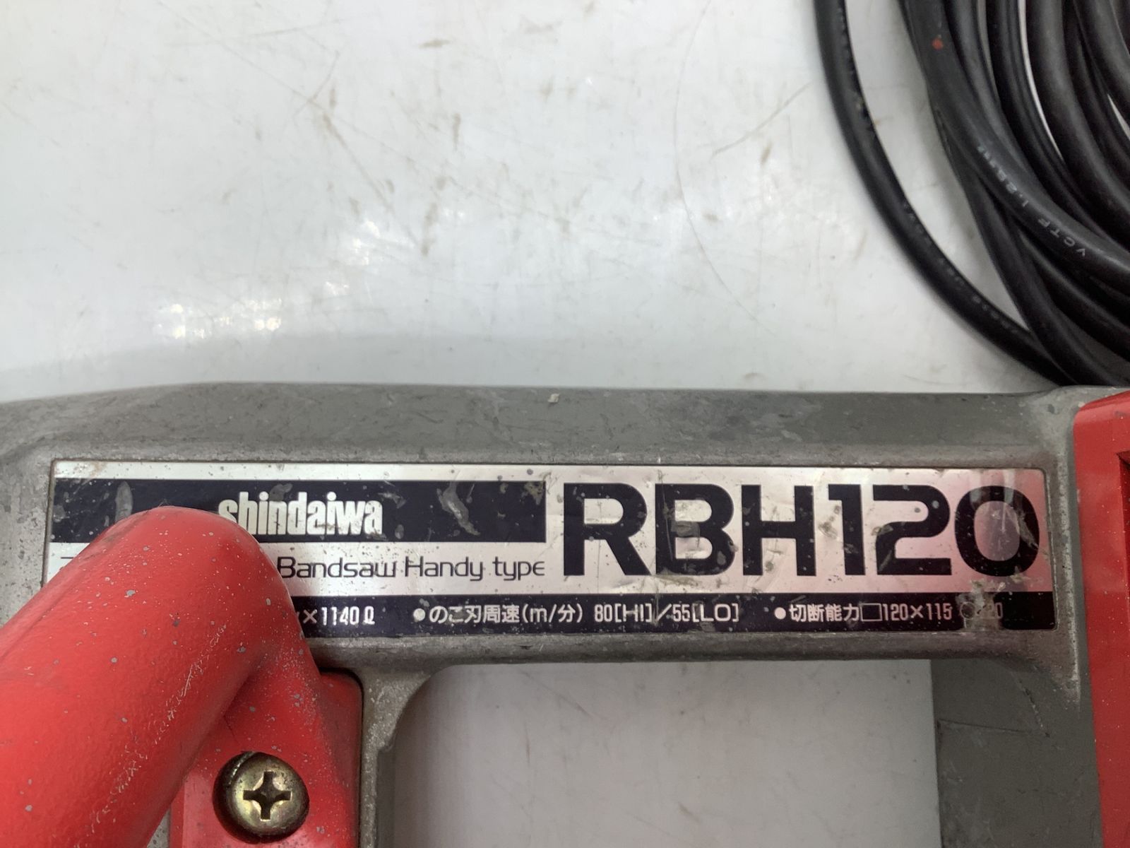 中古品】☆やまびこ産業機械/新ダイワ ポータブルバンドソー RBH120 