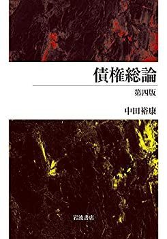 世界名詩集〈第26〉マチャード,ヒメーネス,ロルカ (1969年) |本