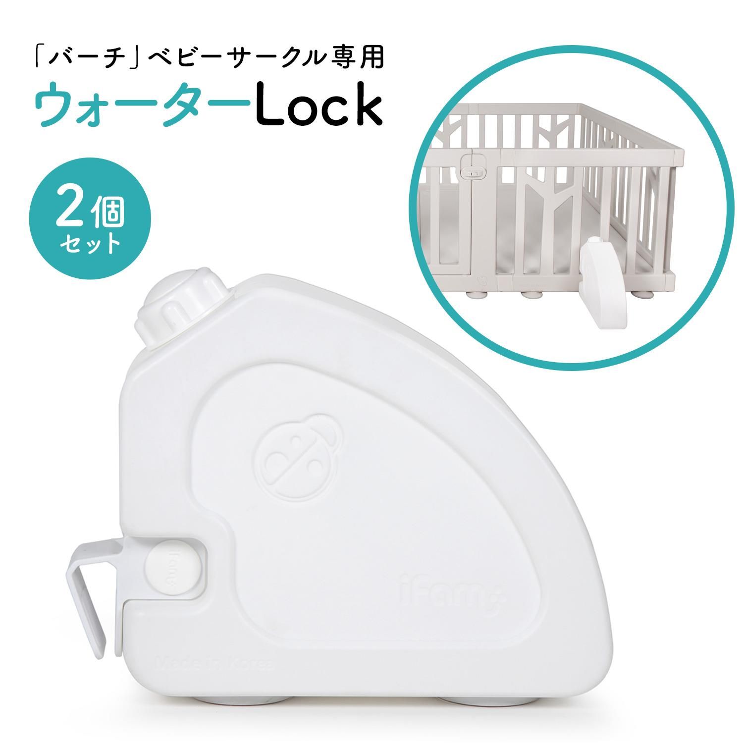 doridori ベビーサークル2個セット滑り止めベビーサークルスタンドスタンドオプションベビーゲートスタンドロック自立ペットケージ北欧風おしゃれ置くだけ自立式柵ifamアイファムif115ストッパー赤ちゃん用転倒防止