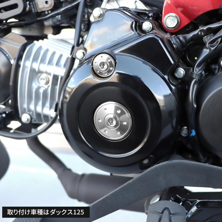 ジェネレーター カバーキャップ タイミングホール プラグ ハンターカブ