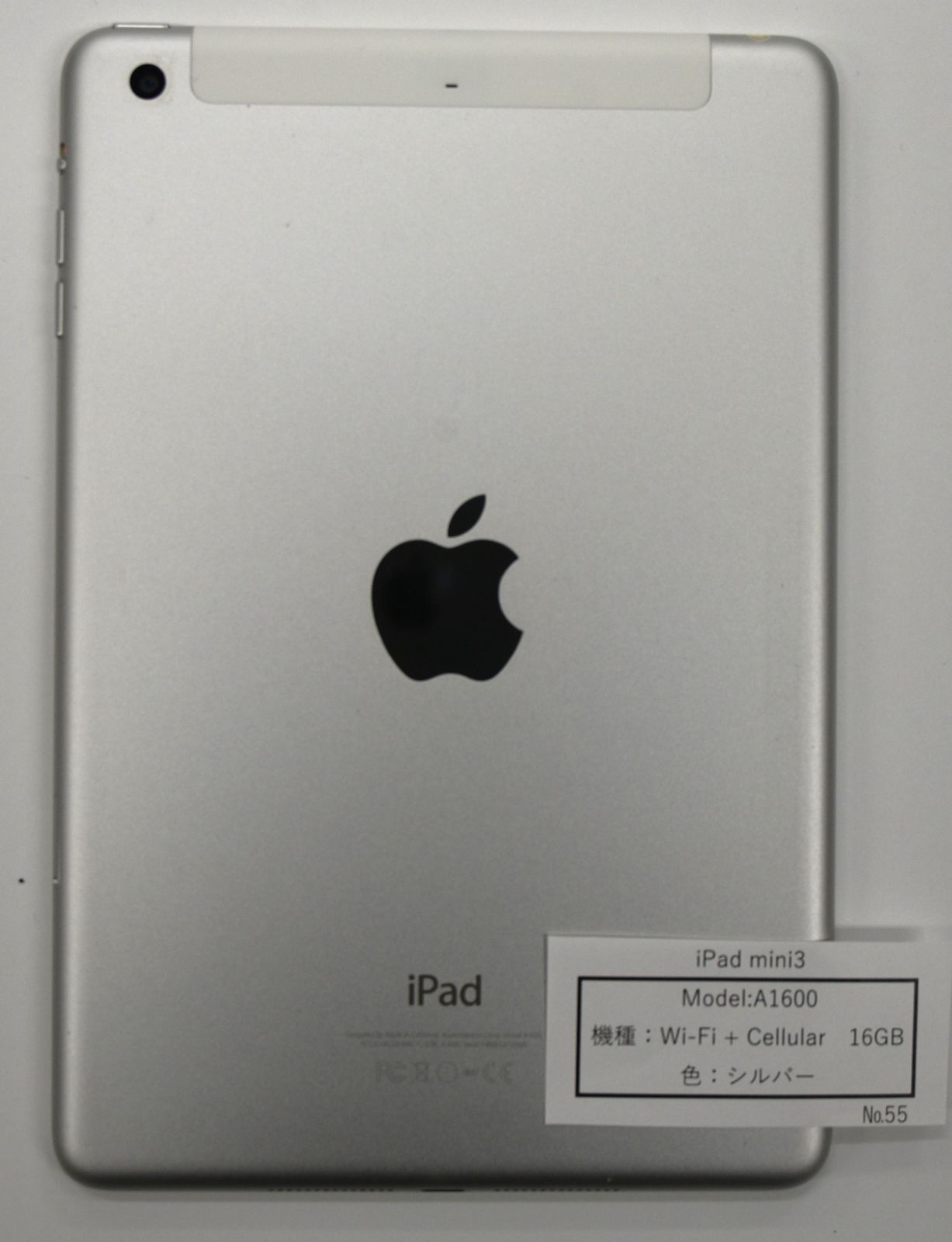 ✨Apple iPad mini 3 本体 16GB (シルバー)✨ アップル、指紋認証センサーを搭載した「iPad mini 3」 - 価格.com