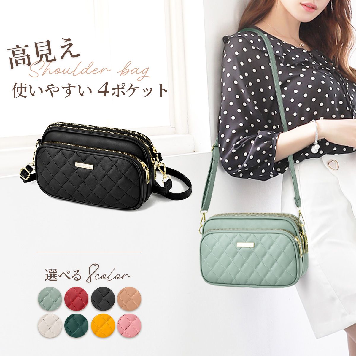 ショルダーバッグ スマホショルダー ナイロン レディース キルティング