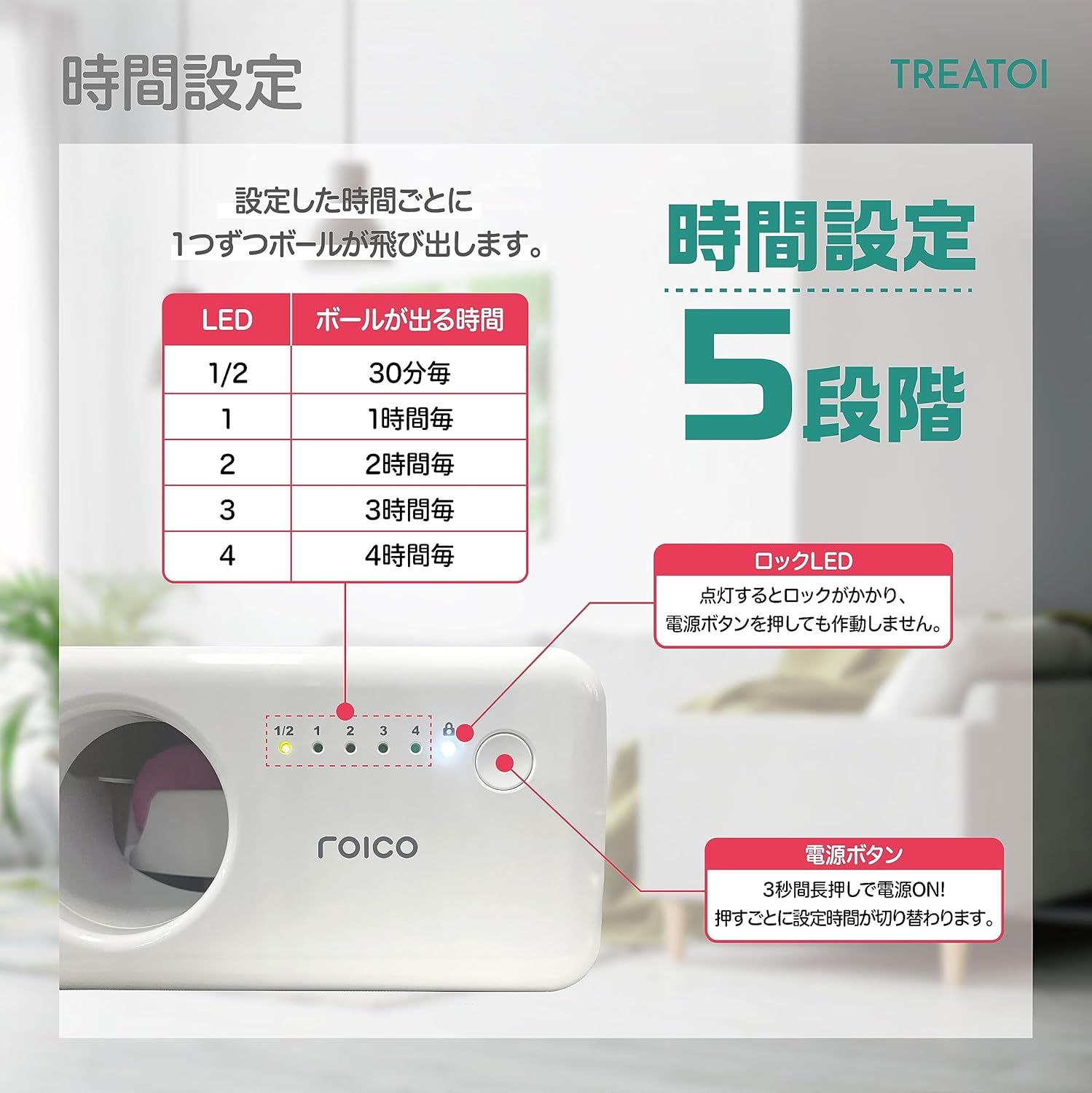 知育玩具
