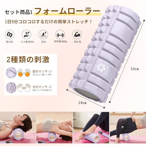 NABOSO NeuroStickニューロスティック 筋膜リリース ニューロ