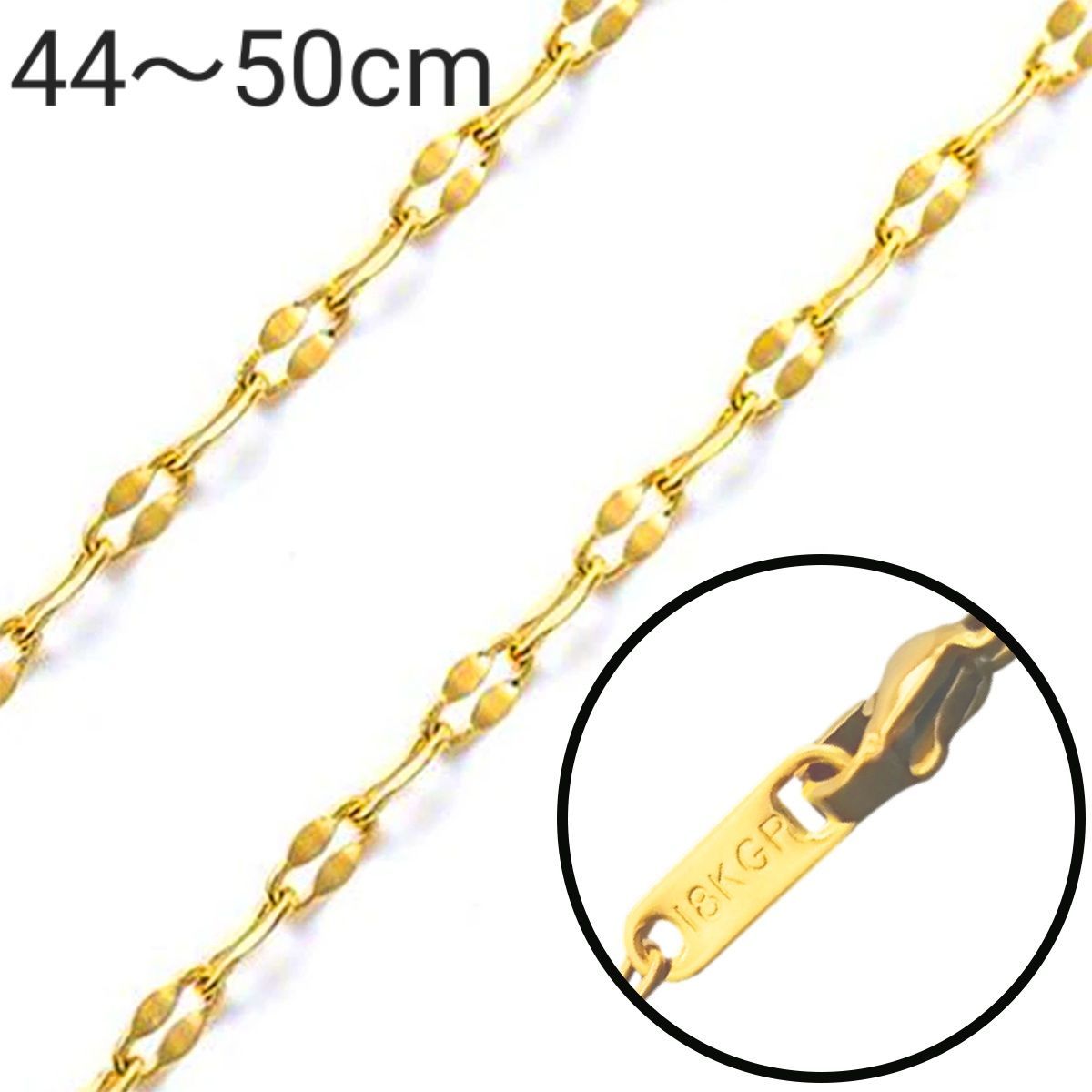 18K GP チェーン ネックレス レディース ゴールド 喜平 18金 44～55cm 
