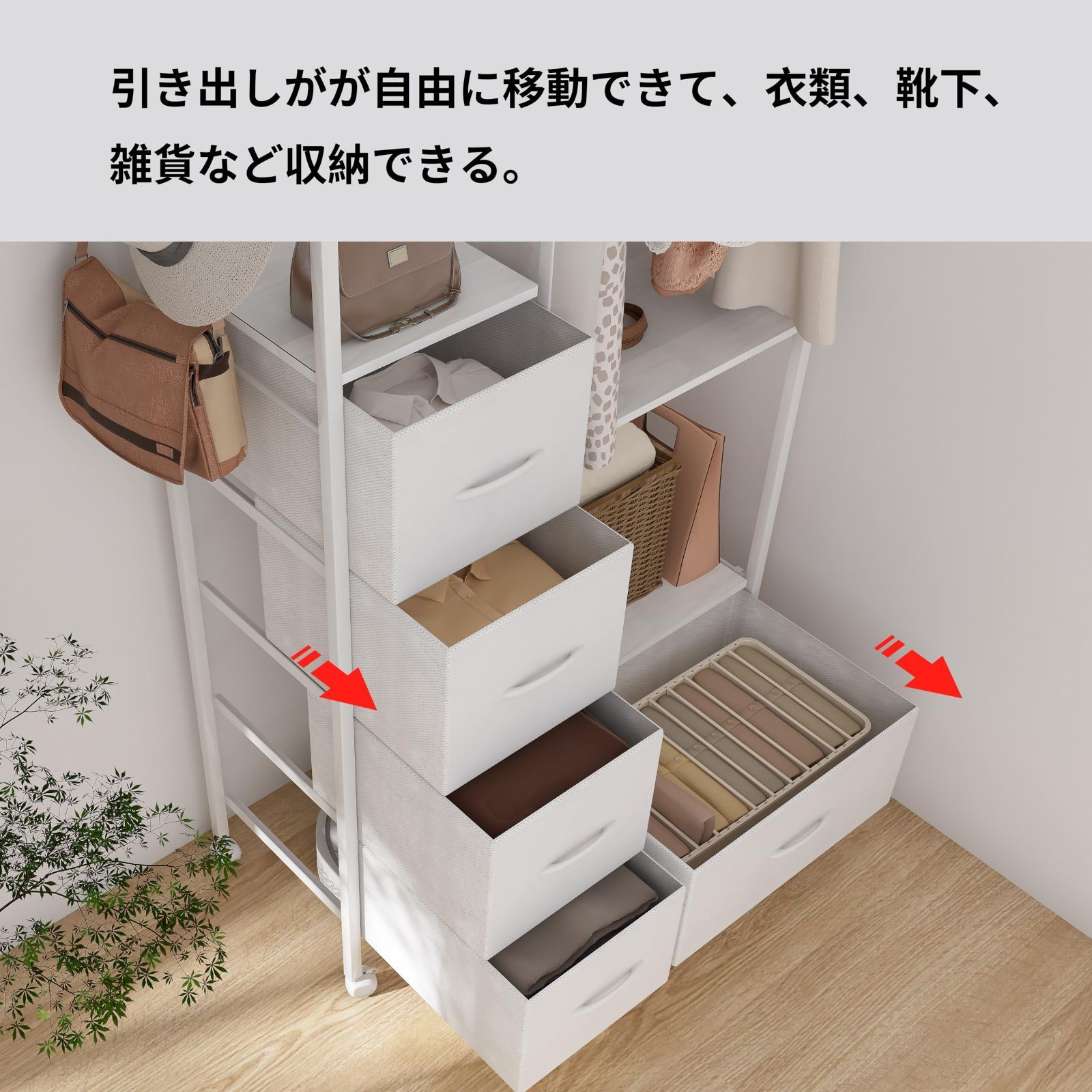 新着商品 クローゼット