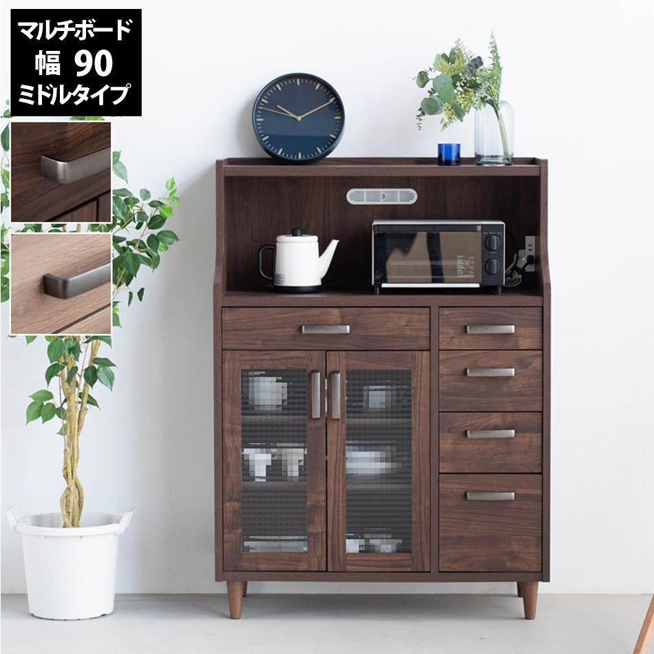 収納棚　90ミドルマルチボード ライトオーク
